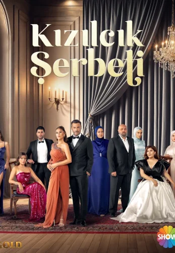 Клюквенный щербет 3 сезон 1-106, 107 серия турецкий сериал на русском языке смотреть бесплатно онлайн все серии
